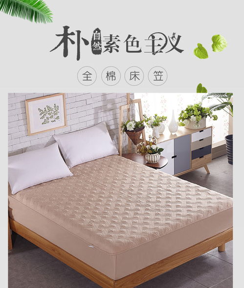 薄款全棉绗绣夹棉床笠 守护睡眠的轻盈之选